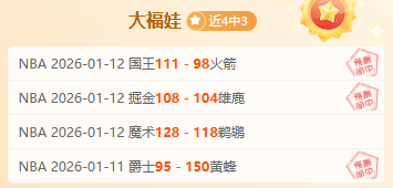 久保健英助,日本麒麟杯,大胜敌手,安博体育平台,安博体育官方网站,安博体育登录入口,安博体育app下载