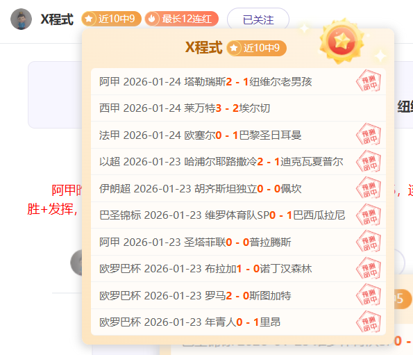 澳大利亚后,卫世界杯六,月展望,安博体育平台,安博体育官方网站,安博体育登录入口,安博体育app下载