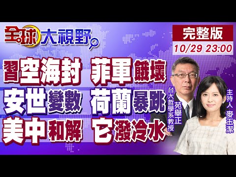 斯维拉尔续,约受阻,罗马开出的,安博体育平台,安博体育官方网站,安博体育登录入口,安博体育app下载