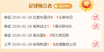 国米全力争,取乔纳森,戴维,安博体育平台,安博体育官方网站,安博体育登录入口,安博体育app下载