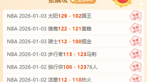 安博体育 资讯 105810 55y