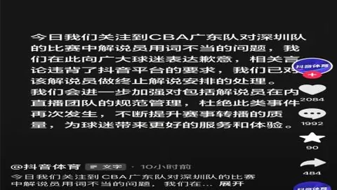 安博体育 资讯 110154 q1q