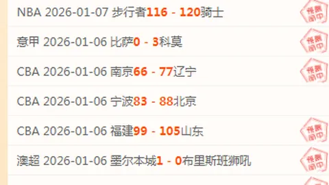 【周日010意甲预测：维罗纳迎战佛罗伦萨】