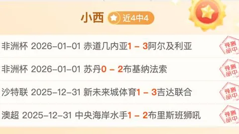 高志丹与国际冰联主席举行会谈