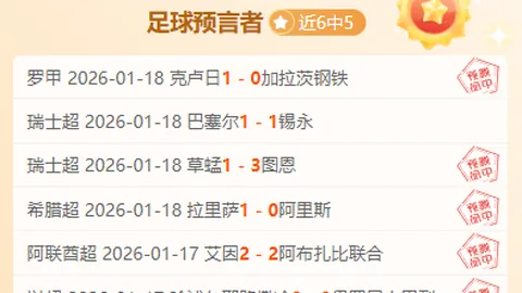 “2034年世界杯花落沙特，中国足球盛宴延期至2046年”