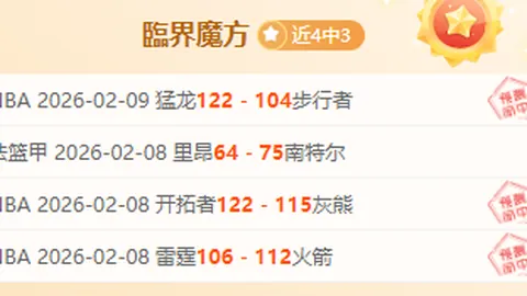 郑钦文豪取胜利，萨巴伦卡领跑五大巨星全胜风潮