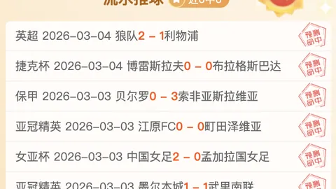 库巴西国王杯对阵马竞破门，开启个人生涯新篇章