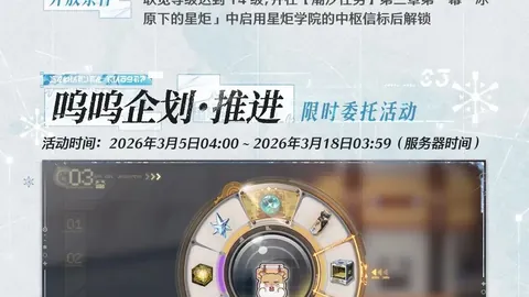 库里荣获NBA常规赛MVP，独占鳌头荣耀加身